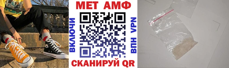 АМФЕТАМИН Розовый Краснодар