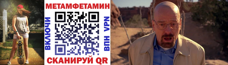Amphetamine VHQ  Купить  Краснодар 