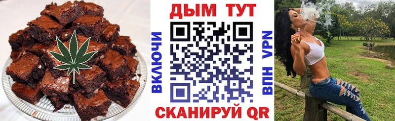 Купить где  Краснодар  Печенье с ТГК конопля 