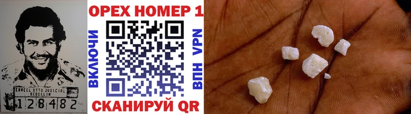 Купить где  Краснодар  Cocaine VHQ 