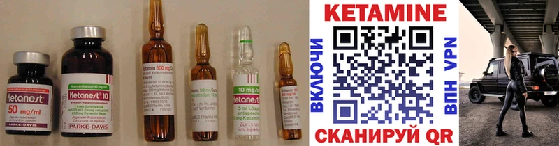 КЕТАМИН ketamine Купить где Краснодар