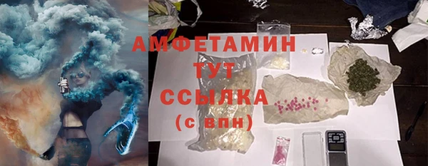mix Мегион