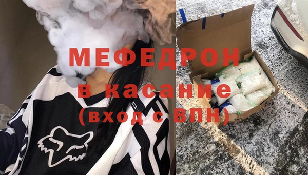 mix Мегион