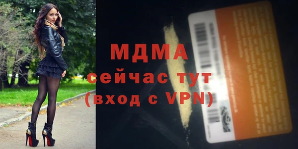дживик Медногорск