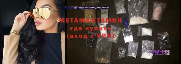дживик Медногорск