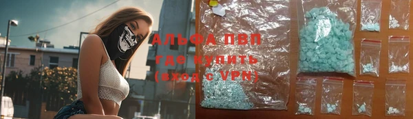 альфа пвп VHQ Магас