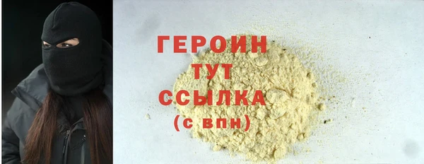 mix Мегион