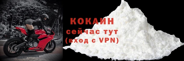дживик Медногорск