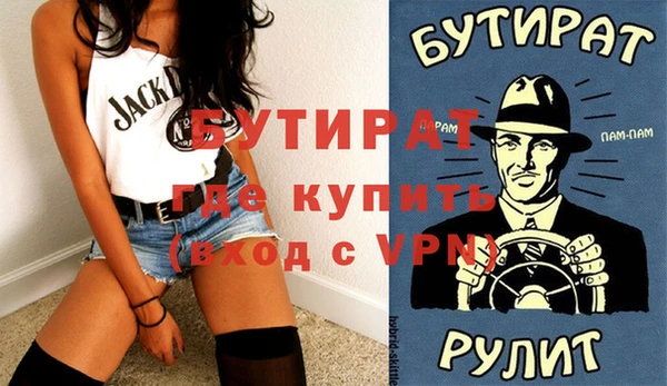 mix Мегион