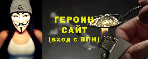 дживик Медногорск