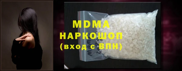 дживик Медногорск