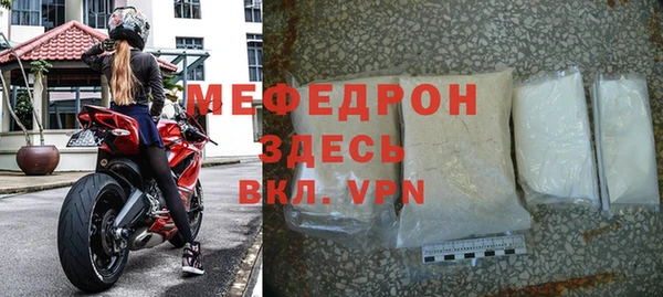 дживик Медногорск