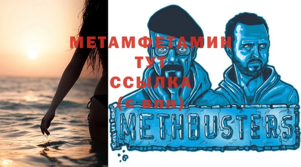 mix Мегион