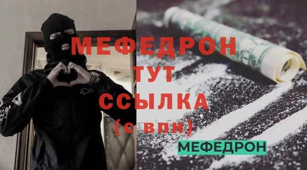 молекула духа Весьегонск