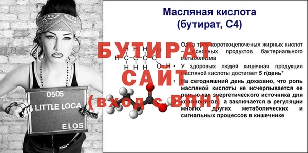 mix Мегион