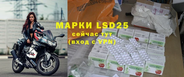 дживик Медногорск