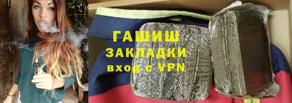дживик Медногорск