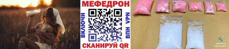 Купить закладки  Краснодар  Меф mephedrone 