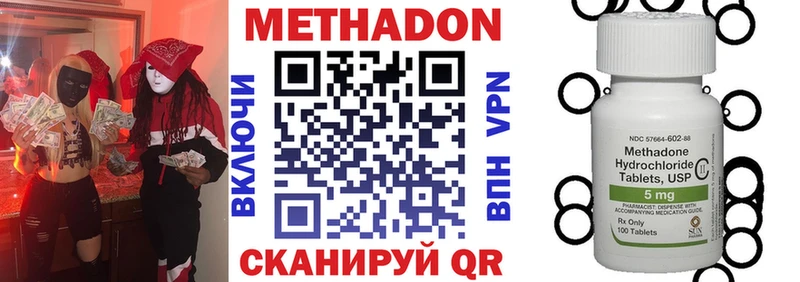 Купить где  Краснодар  МЕТАДОН мёд 