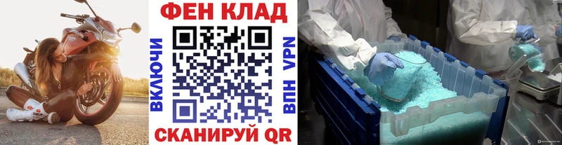 Купить где  Краснодар  Первитин Декстрометамфетамин 99.9% 