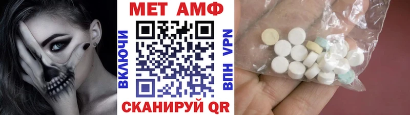 МЕТАМФЕТАМИН витя Краснодар
