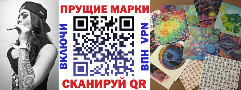 Купить закладки  Краснодар  Наркотические марки 1,8мг 