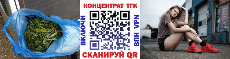 Купить  Краснодар  ТГК Wax 